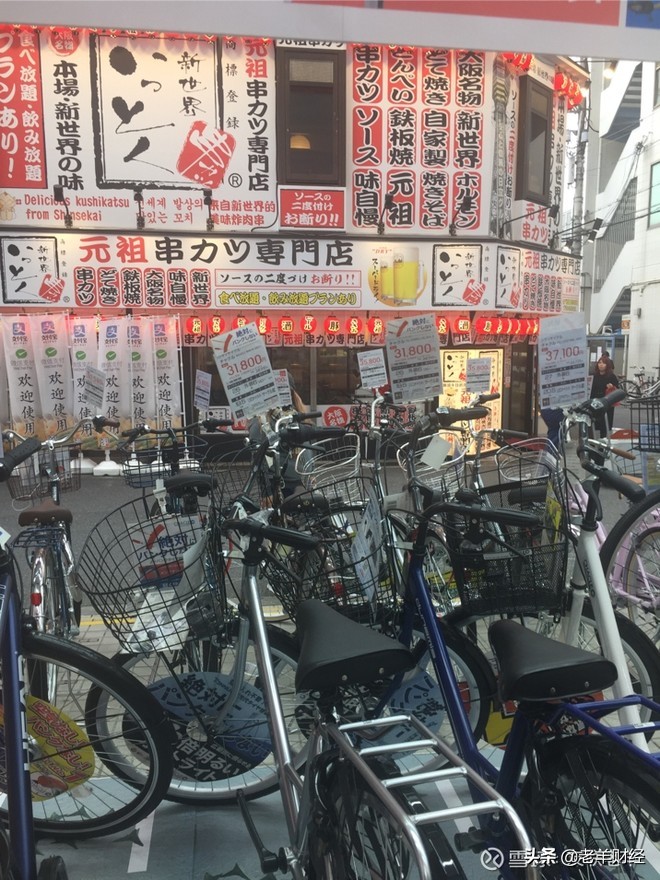 日本经济萧条下的房价,日本哪里的房价坚挺