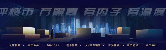 寻找100栋豪华别墅,寻找100套大平层