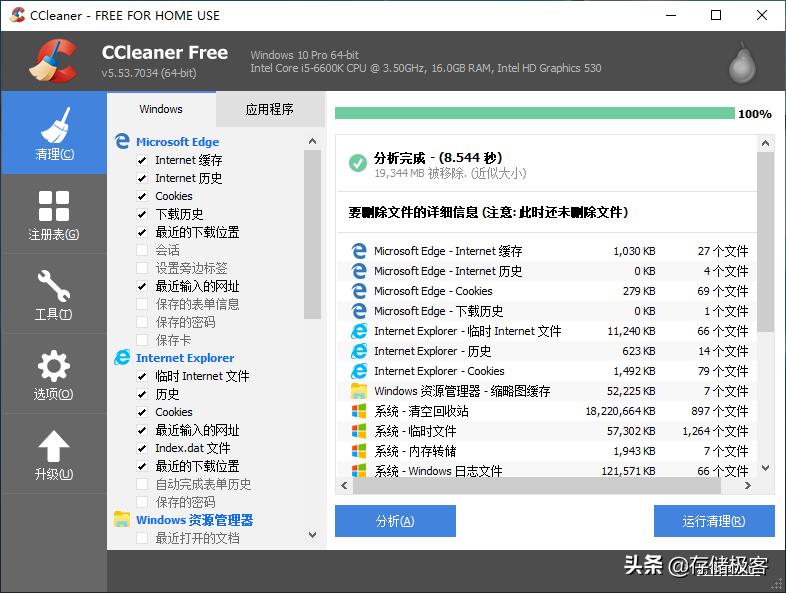 电脑进不了系统重装系统也不行,电脑出现问题为啥不建议重装系统