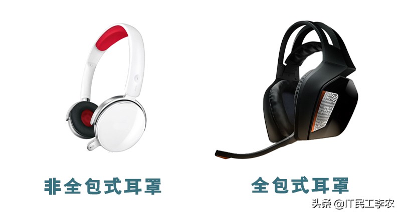 电脑耳机和音响推荐哪个,电脑耳机推荐头戴式声音大