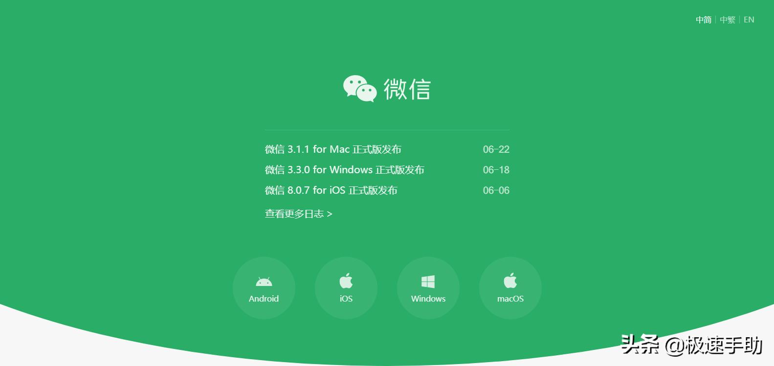 微信不能发红包是怎么回事？详细解决方法看这里