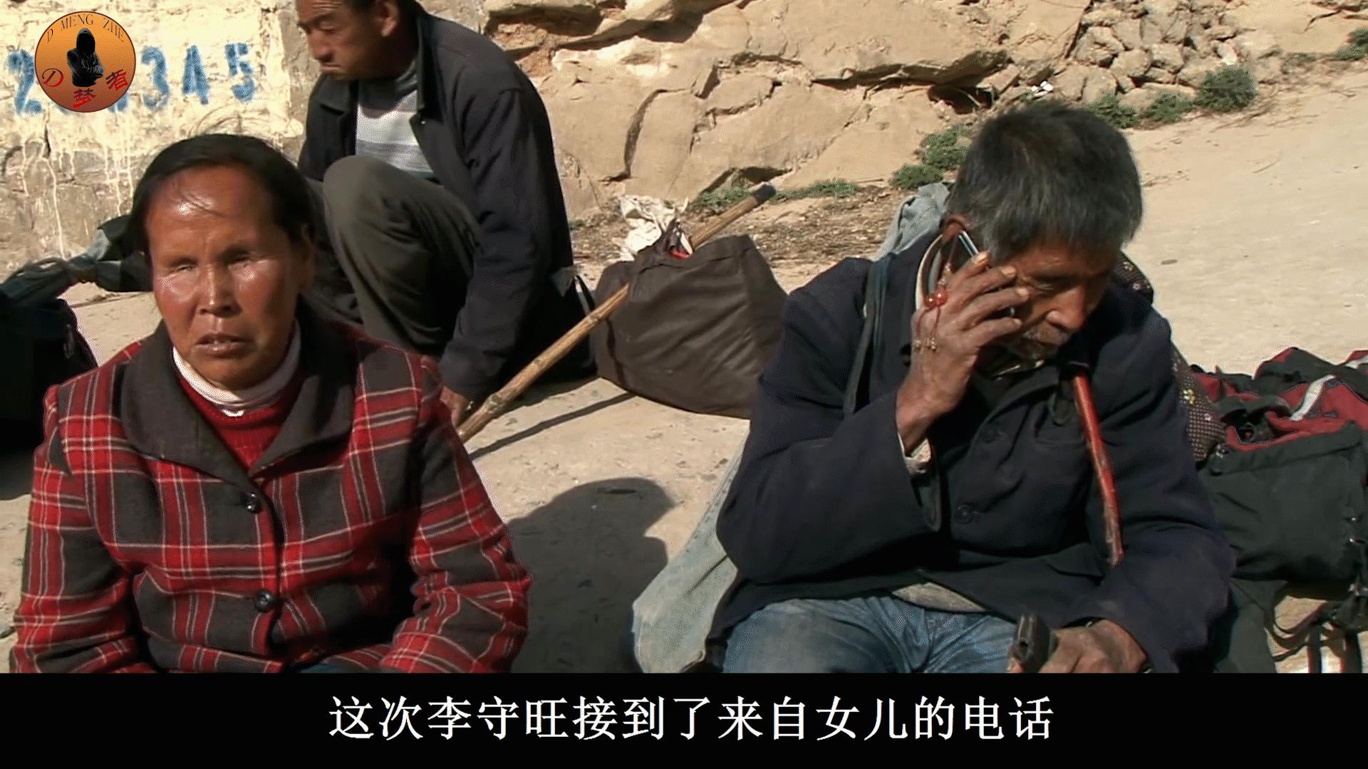 陕北说书人李守旺现状,盲人说书人李守旺后续