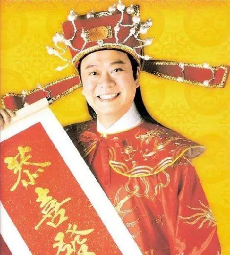 财神爷有多少人供奉现在,家里供的财神爷好几年没灵验了