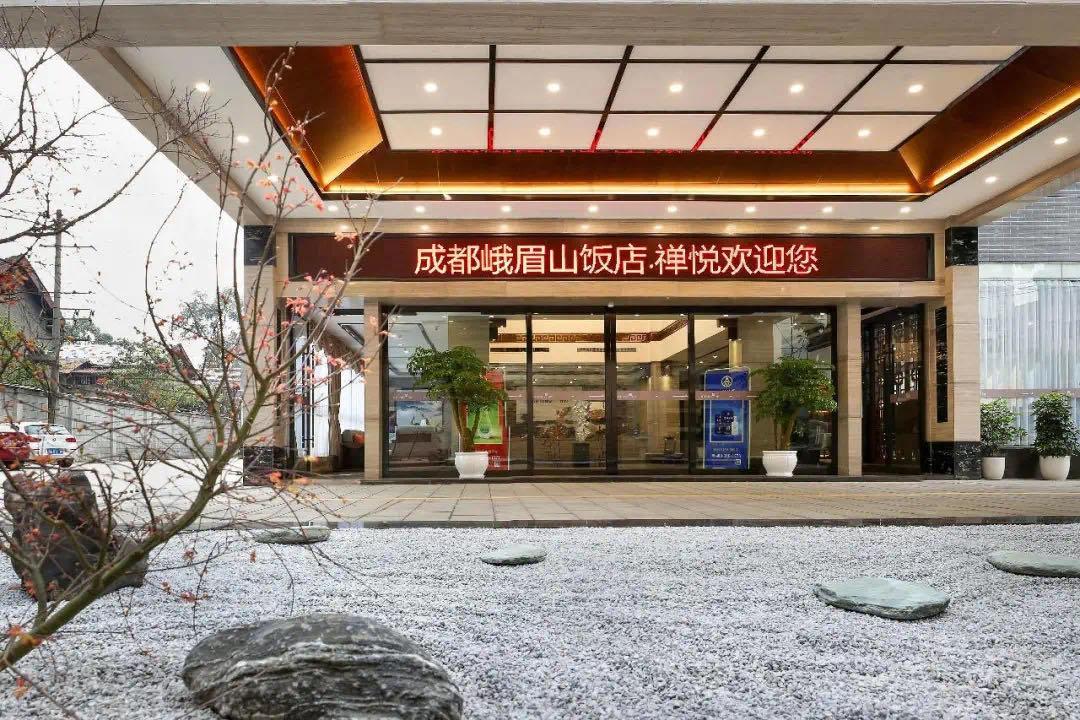 千呼万唤的套餐,峨眉山金顶酒店优惠价