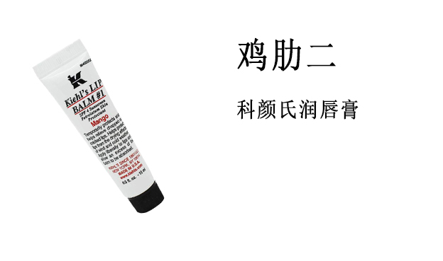 护肤指南：扒一下那些鸡肋的护肤品，到底有多鸡肋