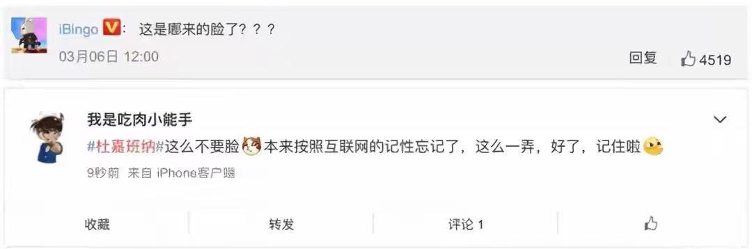 杜嘉班纳回应道歉视频,杜嘉班纳被抵制后现在怎样