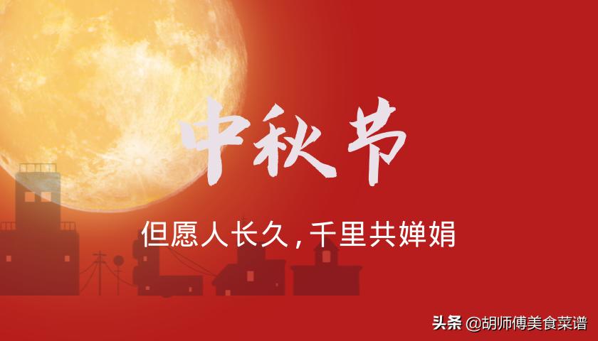 中秋节送礼大忌一定要记住,送中秋礼物的十大禁忌