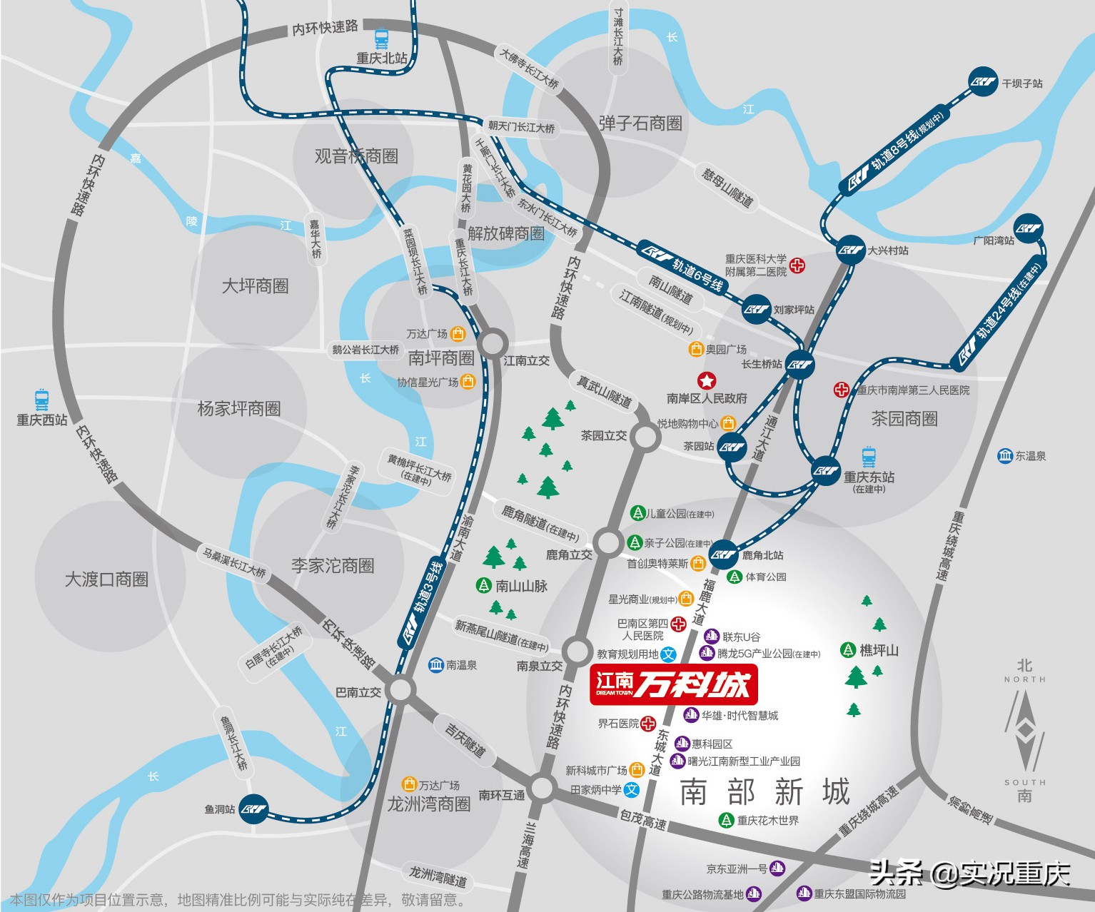 界石万科楼盘怎么样,重庆巴南界石万科新楼盘