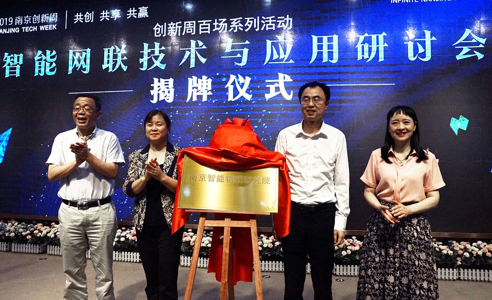 【江北新闻】碰撞多元智慧！这场研讨会，很“智能”