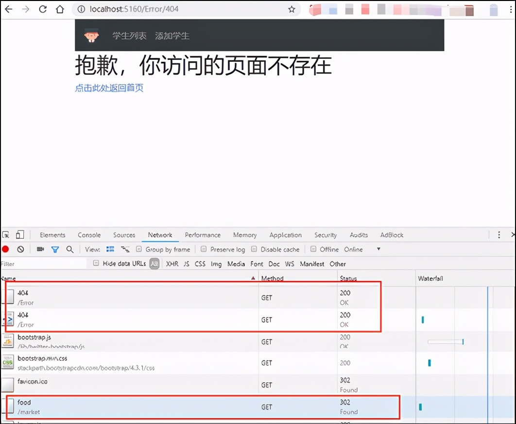 aspnetcore返回错误码,netcoremvc