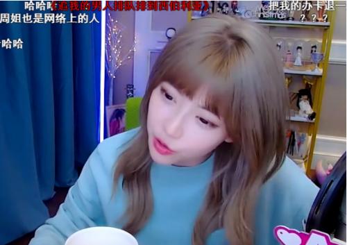 周淑怡被ppt套路,周淑怡遇到诈骗