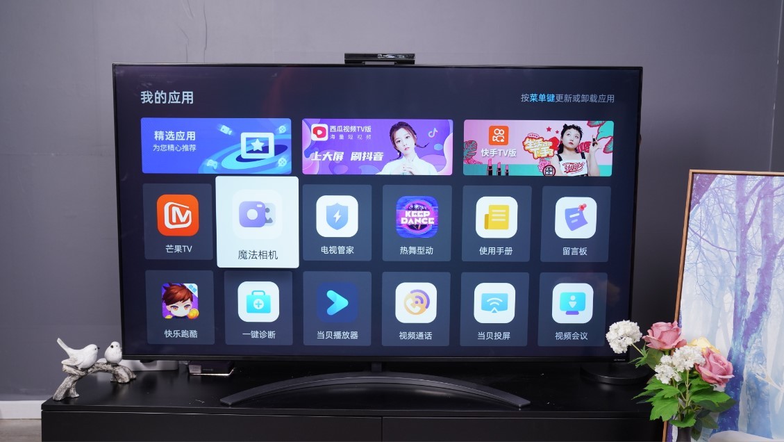 当贝盒子z1pro畅享版,当贝智慧盒子z1pro手势操作视频