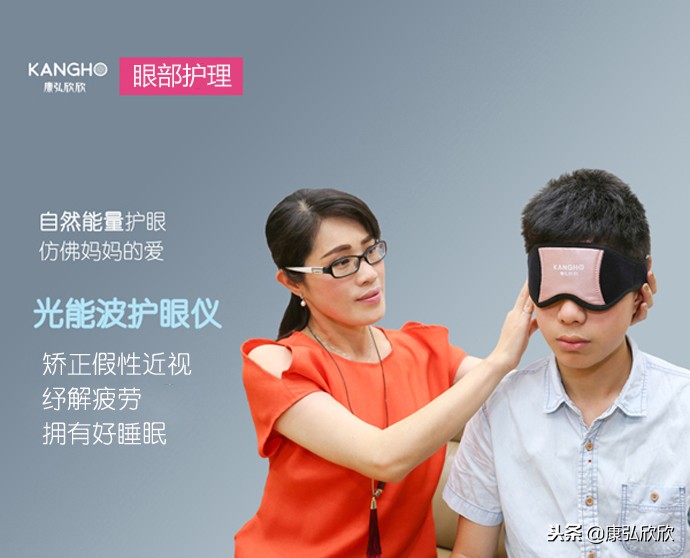 护眼仪可以缓解近视吗,护眼仪能治疗近视吗