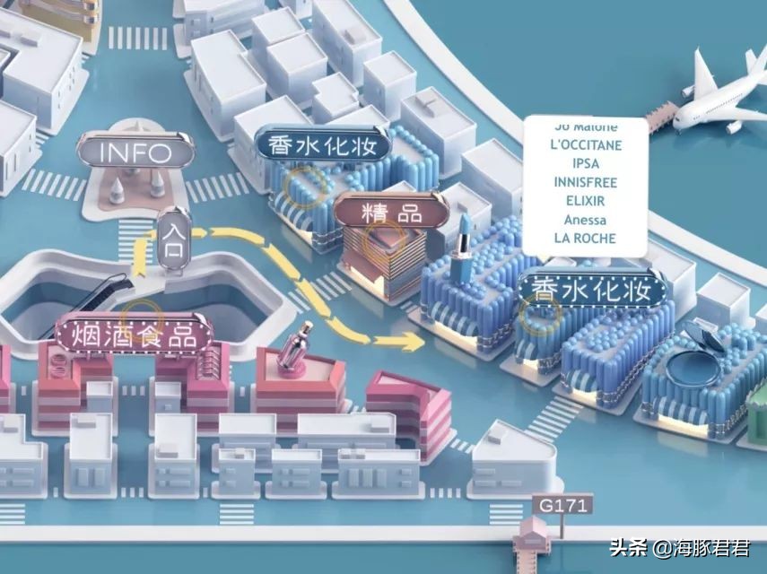 浦东机场日上免税店国内出发,卫星厅有免税店吗