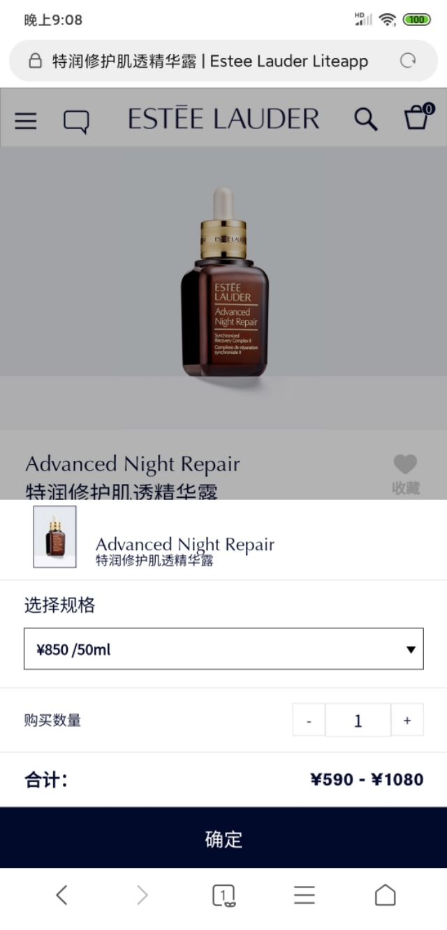 代购520假货,520收到假货分手