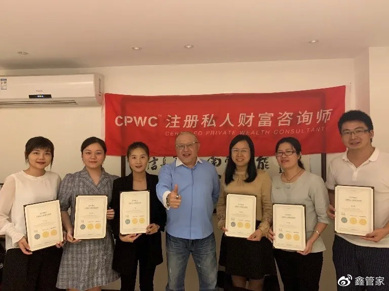 相见恨晚，记鑫管家广州行