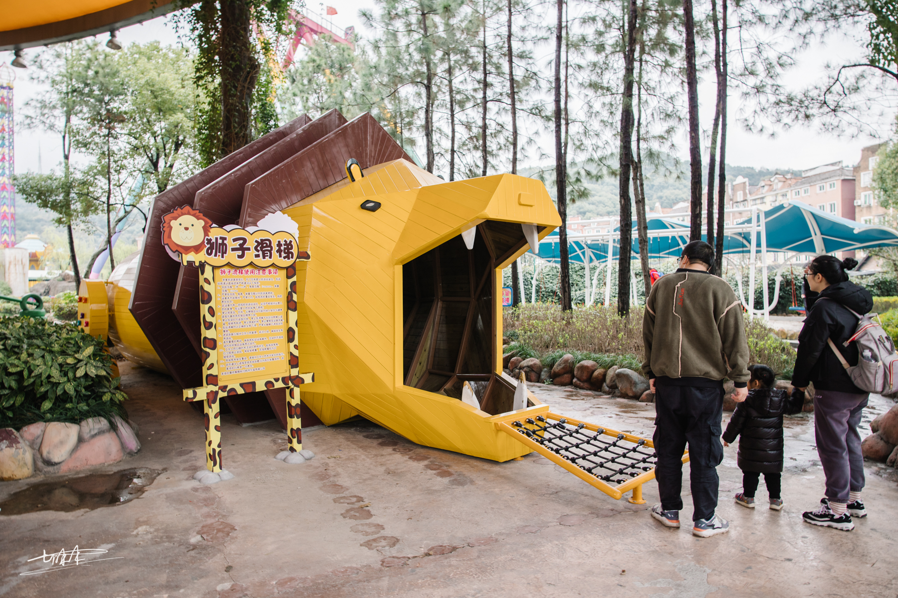 欢乐重逢,欢乐聚游乐园在哪