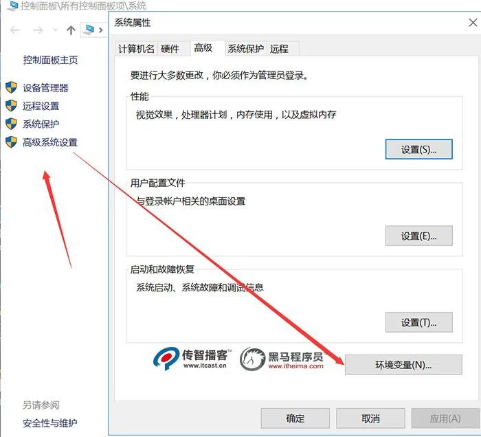 intellijidea安装及配置jdk环境变量,配置环境变量jdk最简单的步骤