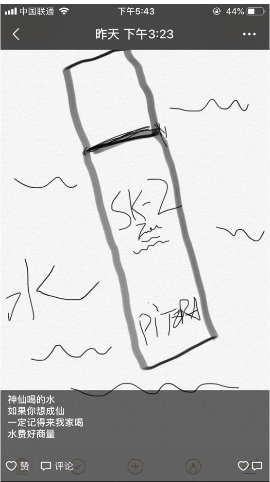 电商法代购,电商法对朋友圈影响