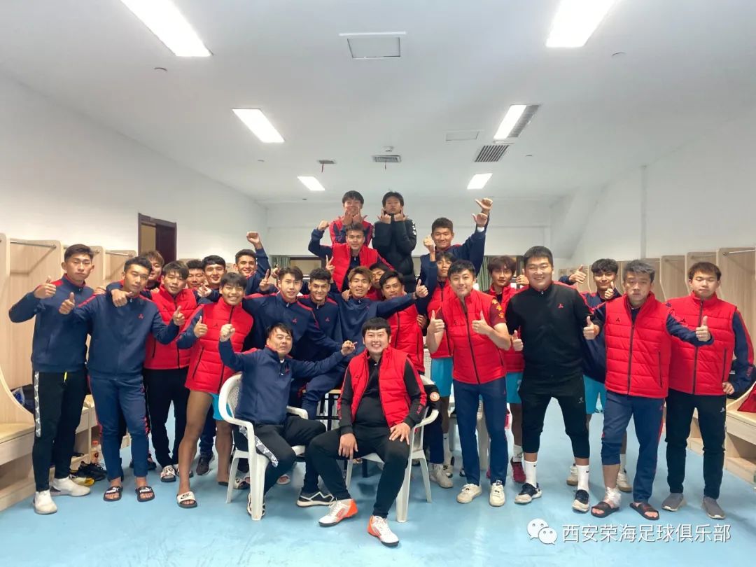 中冠联赛西安荣海,西安荣海中冠比赛
