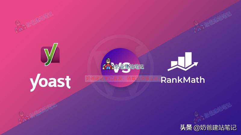 wordpress怎么做seo优化,wordpressseo效果