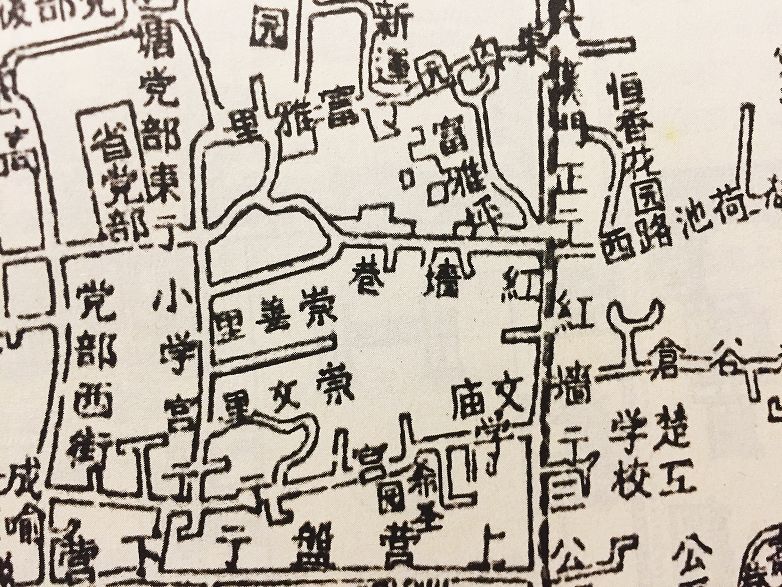 湘菜大师、被“成分论”害苦的长沙姑娘——红墙巷里的往事