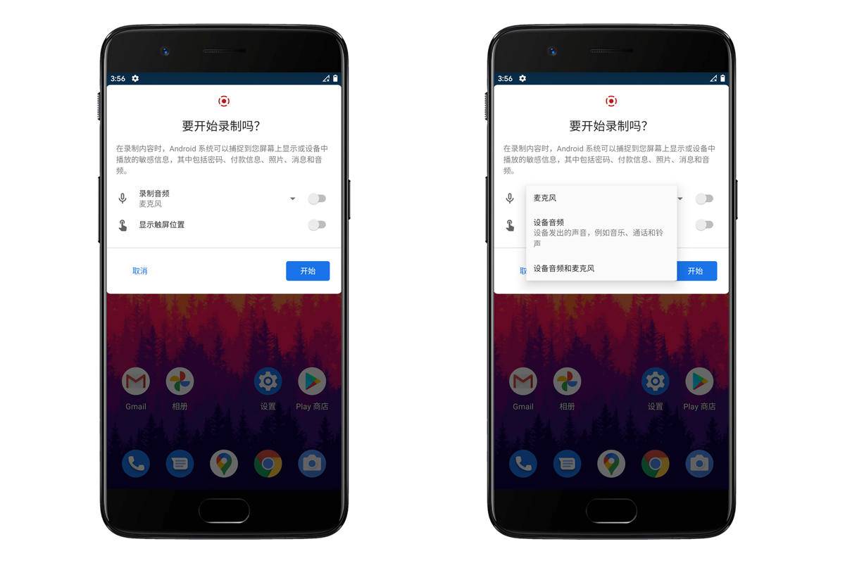 一加5刷系统详细教程,一加5可以用三方rec刷安卓9吗