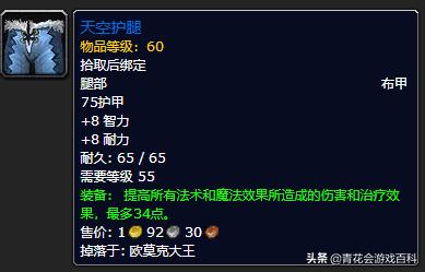 120级平衡德pve加点,平衡德pve怎么样