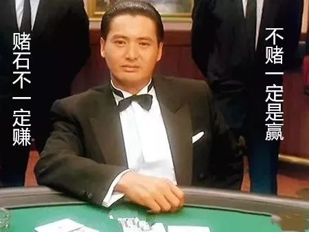 翡翠原石马崇仁 (翡翠大王马崇仁讲解翡翠赌石知识)