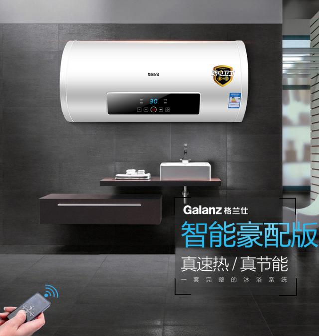 如何选购安全电热水器,电热水器的挑选标准