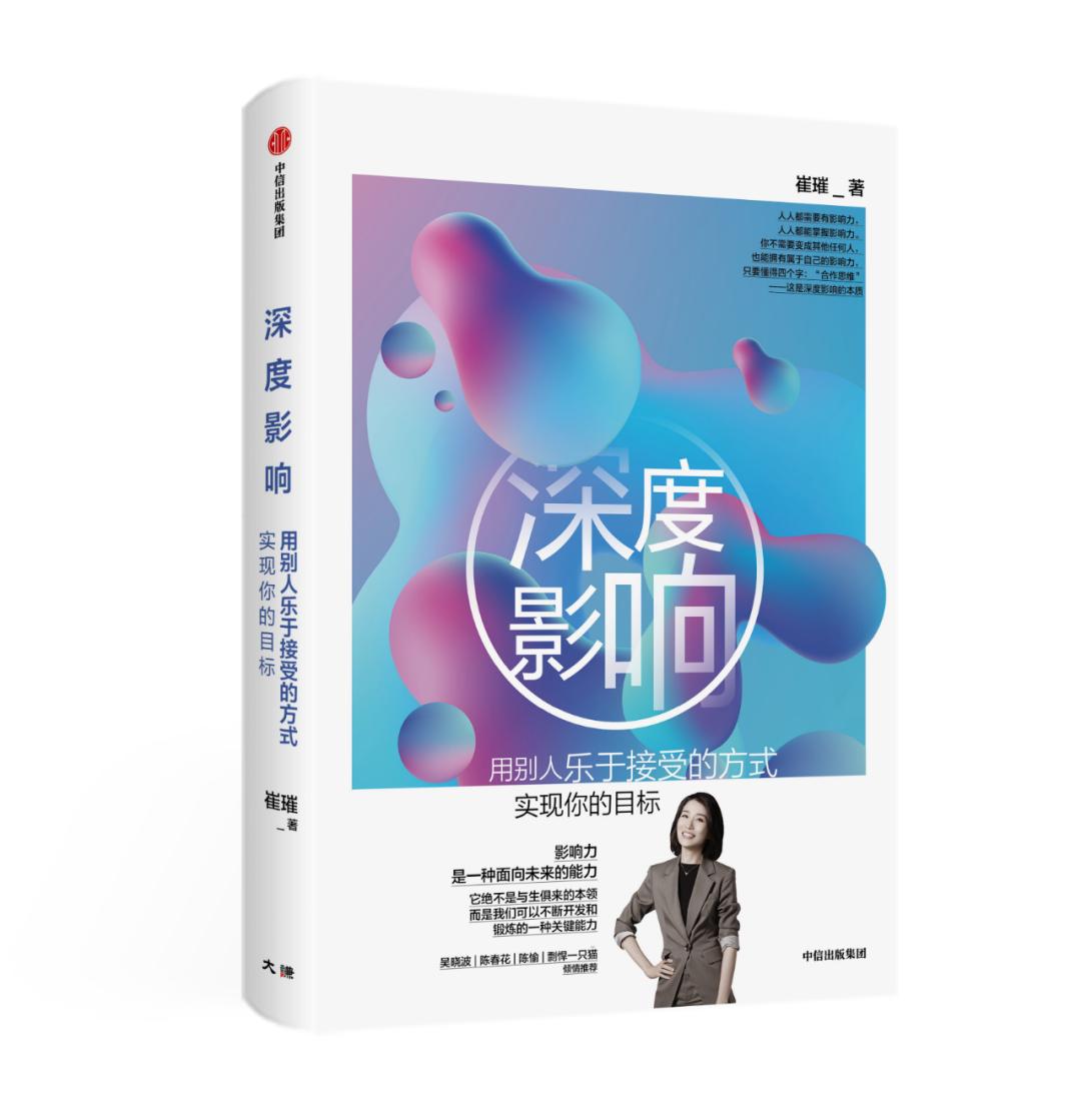 上班太累了坚持不下去骂老板,新人上班第一天该怎么跟老板沟通