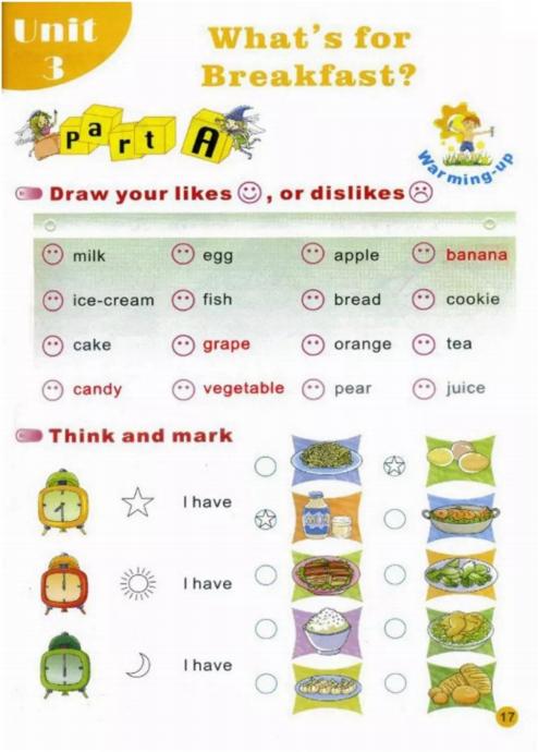 陕旅版英语3-6年级电子课本,陕旅版三年级上册英语单词1-8单元