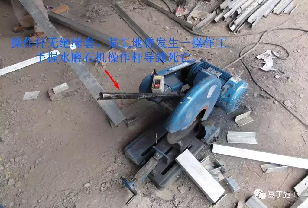 施工现场常见的临时用电违规现象,电力施工现场常见违章现象