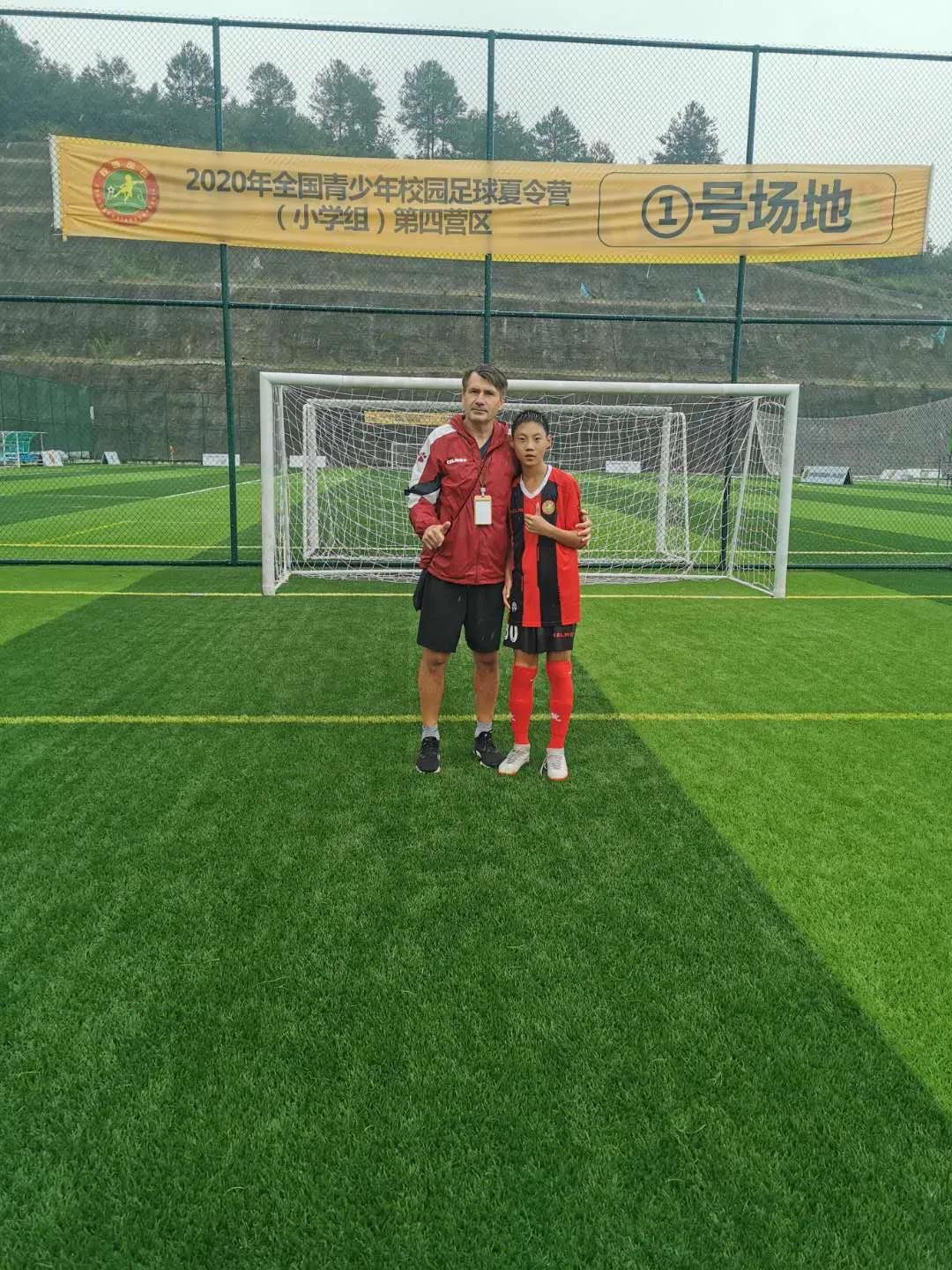 丰荫明德小学足球队队员杨浩泽同学入选2020年全国青少年校园足球夏令营总营最佳阵容