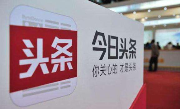 *今条头日**缺乏创作思路怎么办？知道几个素材网站，爆文很简单！