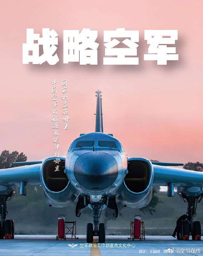 解放军现役轰6k有多少架,解放军轰6k导弹视频