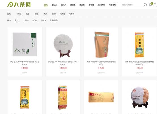 茶叶生意没有进货渠道,茶叶销售缺乏推广