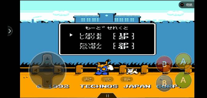 fc游戏鸭子推蛋,fc热血新纪录游戏玩法