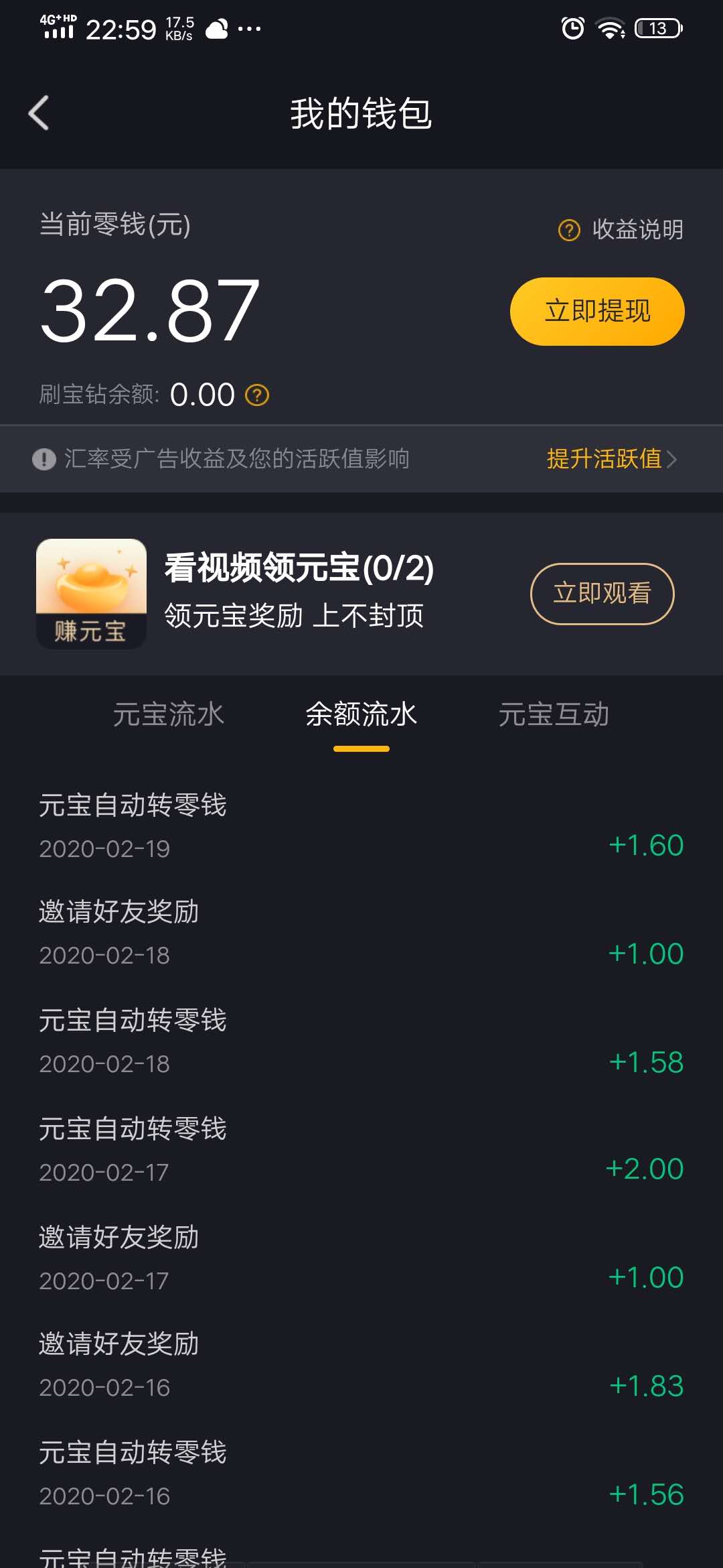 刷视频赚钱的骗局,哪些app刷视频赚钱多
