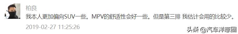 途观l和汉兰达空间对比,汉兰达和途观l哪个适合家用