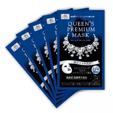 宋小宝睡眠面膜,宋小宝美白护肤品