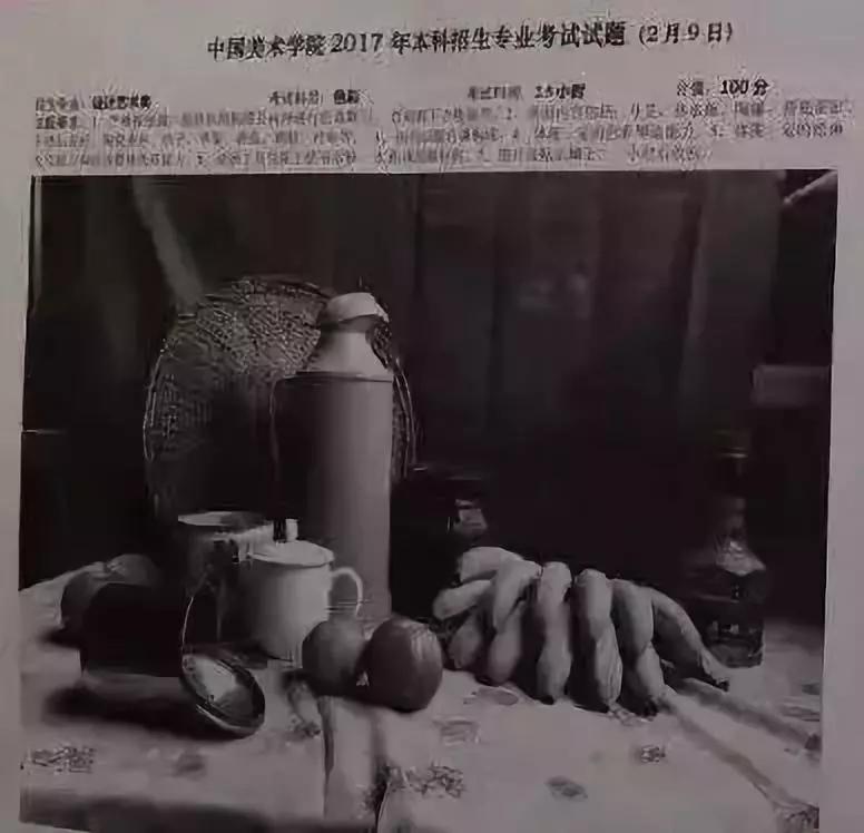 中国美术学院2020年录取分数线,中国美术学院2020年招生简章公布