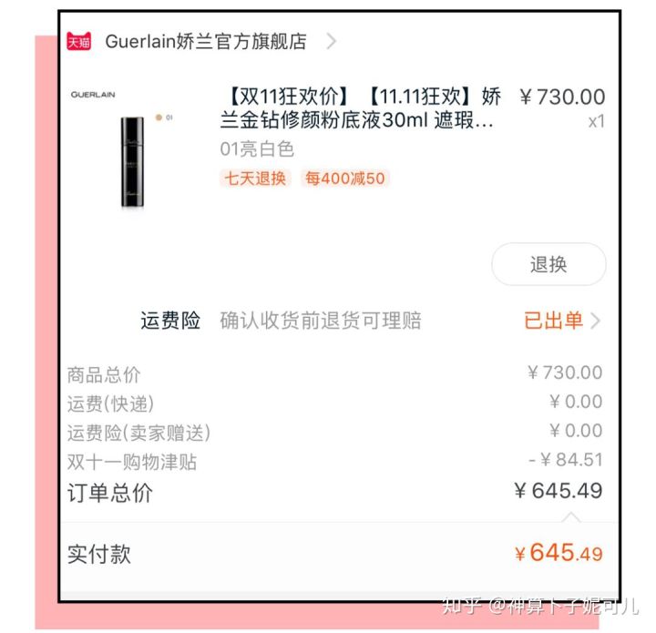 双十一这些东西不要买的,双十一大家都买了些什么东西