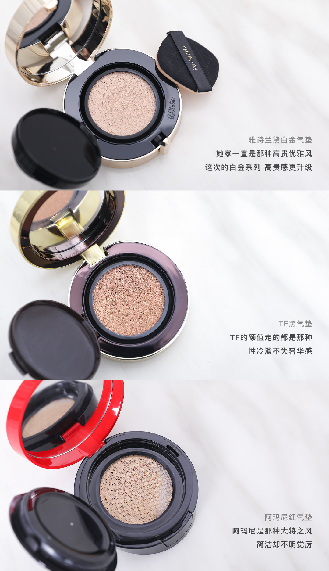 贵妇膏和气垫哪个好用,梵蜜琳神仙贵妇膏气垫