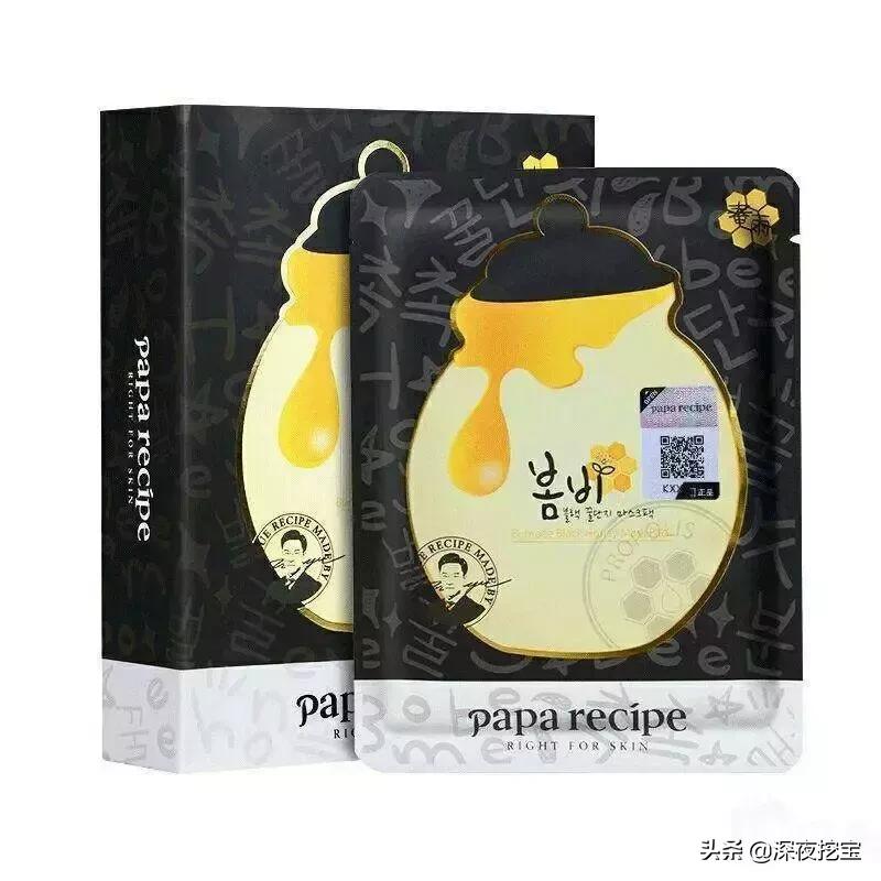 补水面膜哪个牌子的效果最好平价,祛黄提亮改善暗沉面膜大学生平价