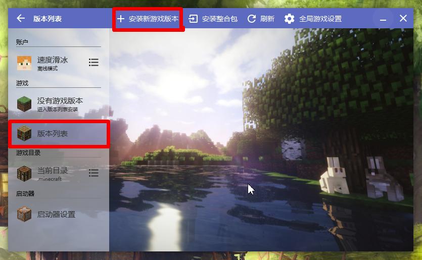 java启动器手机版怎么加mod,我的世界java启动器怎么加mod