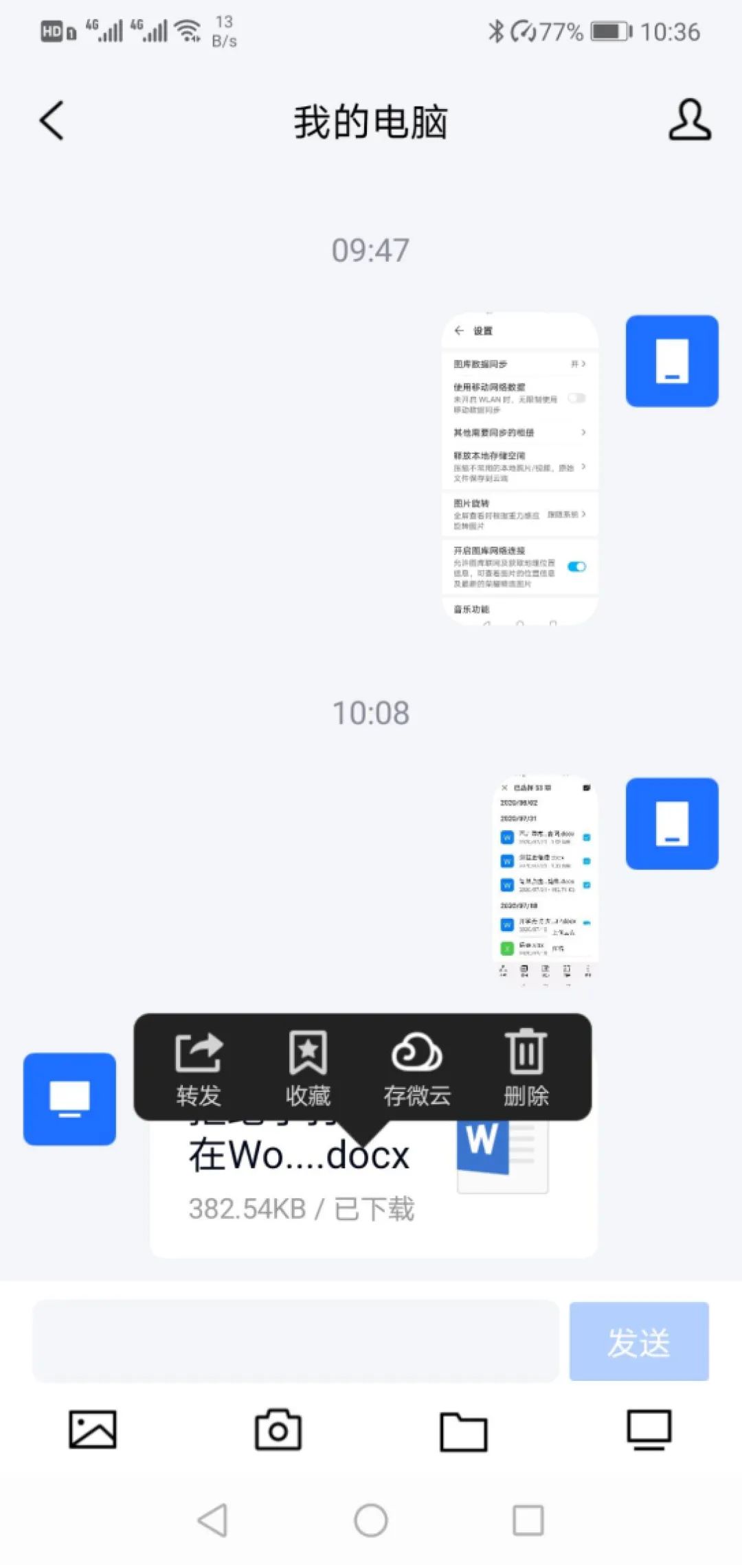 提前做好这三件事情高枕无忧,提前做好的手机