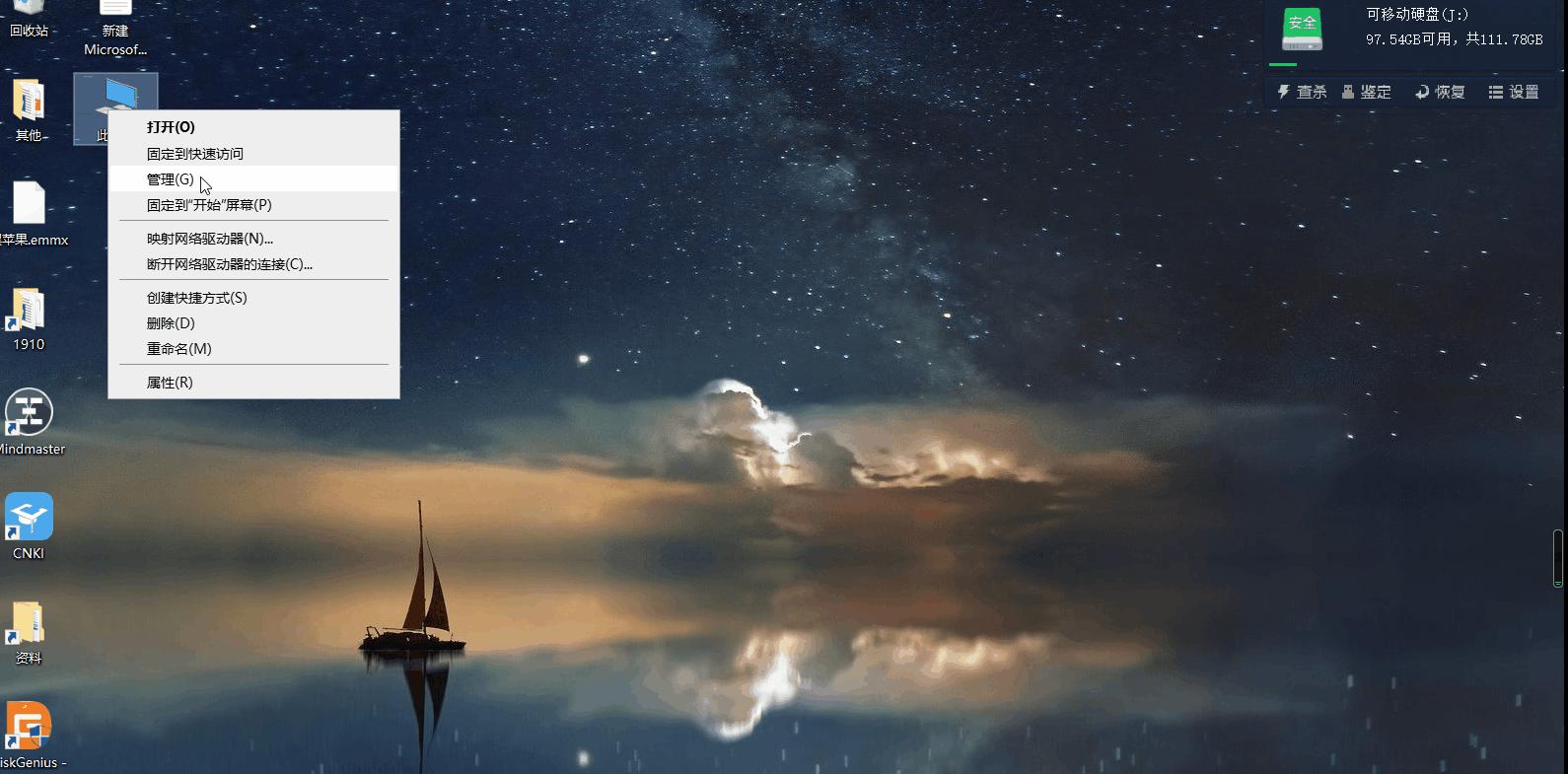 黑苹果小白指南,黑苹果小白入门