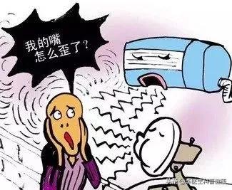 面部吹点冷风,发现眼睛闭不上了,嘴巴也歪了,到底是咋回事儿?