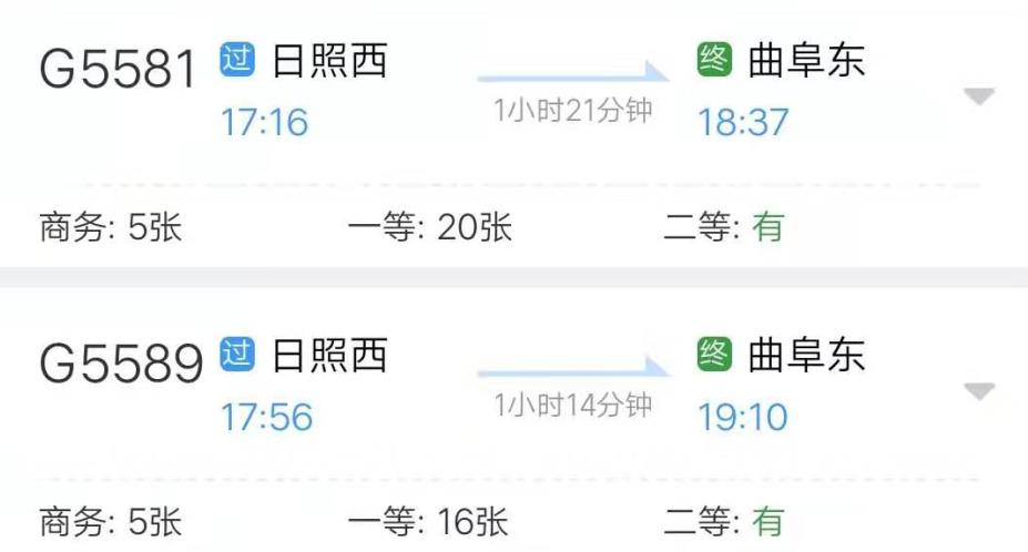 日照索隆,日照金山